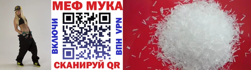 Купить Бирюсинск ГАШ Кокаин Альфа ПВП ссылка на мегу ONION Меф мяу мяу Канабис