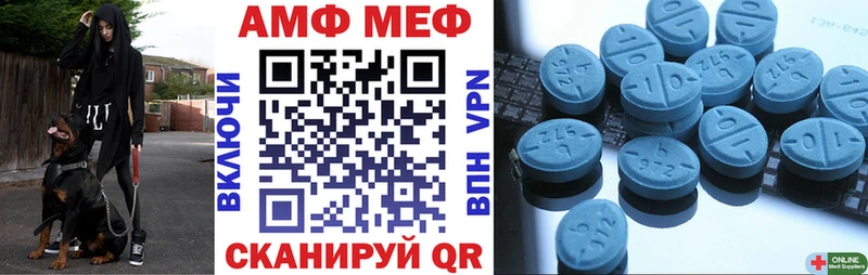 АМФЕТАМИН Premium  Бирюсинск 