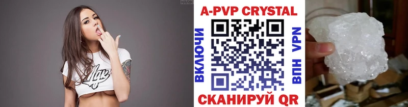 Alfa_PVP Crystall  Бирюсинск 