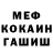 Кетамин VHQ Olga Levchik