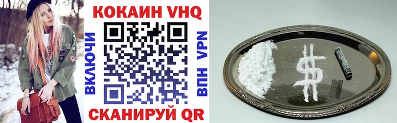 КОКАИН Перу  МЕГА ТОР  Бирюсинск 