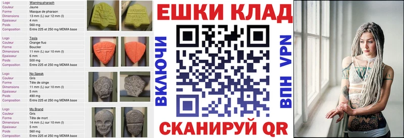 Экстази louis Vuitton  Бирюсинск 