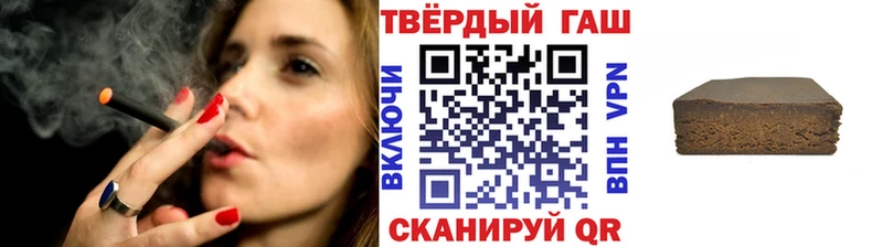 купить   Бирюсинск  ГАШ гарик 