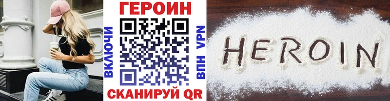 Героин Афган  наркошоп  Бирюсинск 