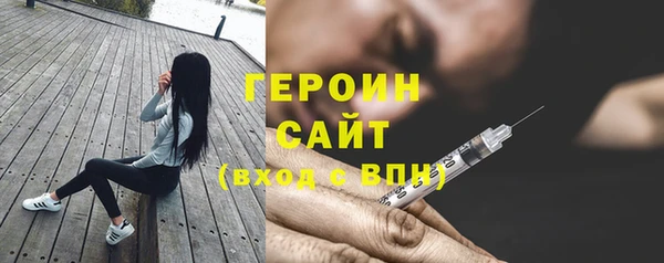 метадон Абаза