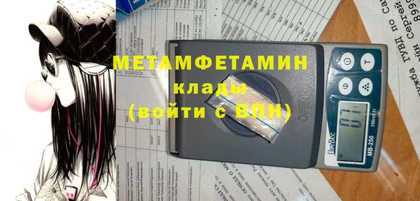 дживик Абинск