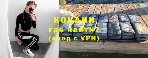 метадон Абаза