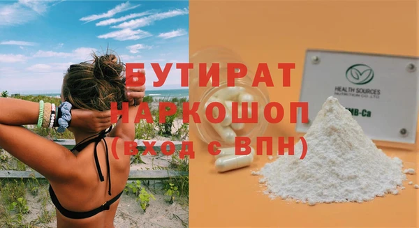 метадон Абаза