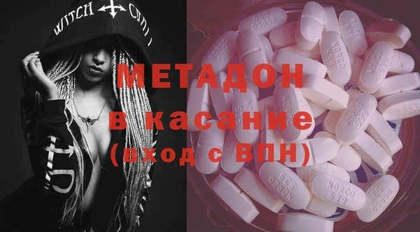 метадон Абаза