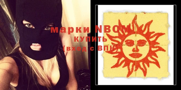 дживик Абинск