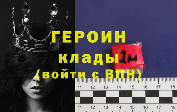 гашик Саяногорск