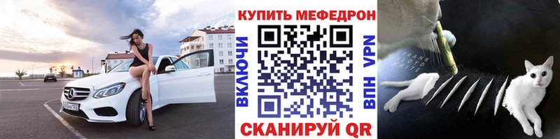 MEGA как войти  Бирюсинск  МЯУ-МЯУ 4 MMC 