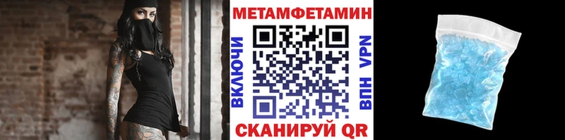Первитин Декстрометамфетамин 99.9%  Бирюсинск 