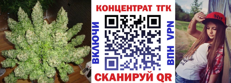 Дистиллят ТГК вейп  Бирюсинск 