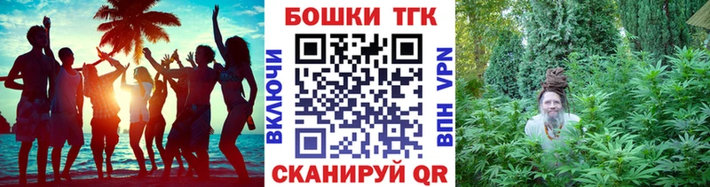 ссылка на мегу ссылки  Бирюсинск  Бошки марихуана семена 
